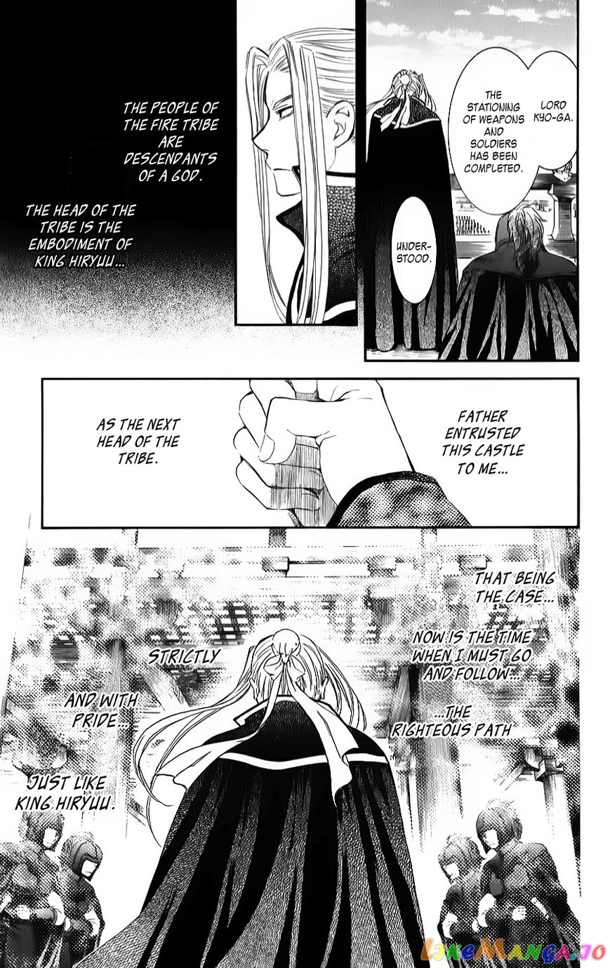 Akatsuki No Yona Chapter 68 image 07